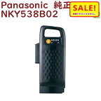 5倍 27日朝迄 正規品 新品 パナソニック NKY538B02 バッテリー 25.2V-16A ブラック 品番変更があり NKY580B02 になります）（ヤ）ぱ