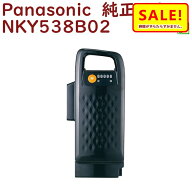 【スーパーSALE ポイント5倍 ▲】正規品 新品 パナソニック NKY538B02 バッテリー 25.2V-16A ブラック 品…