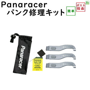 ] pN ^Co[tpNCLbg PTL-KIT Panaracer pi[T[ [֑݁ij