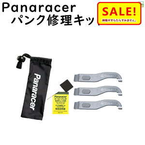 ] pN ^Co[tpNCLbg PTL-KIT Panaracer pi[T[ [֑݁ij