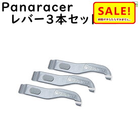 5倍 27日朝迄 自転車 タイヤレバー パナレーサー PTL TL-3後継 メール便送料込み 代金引換不可 パンク修理の必需品（ゆ）の