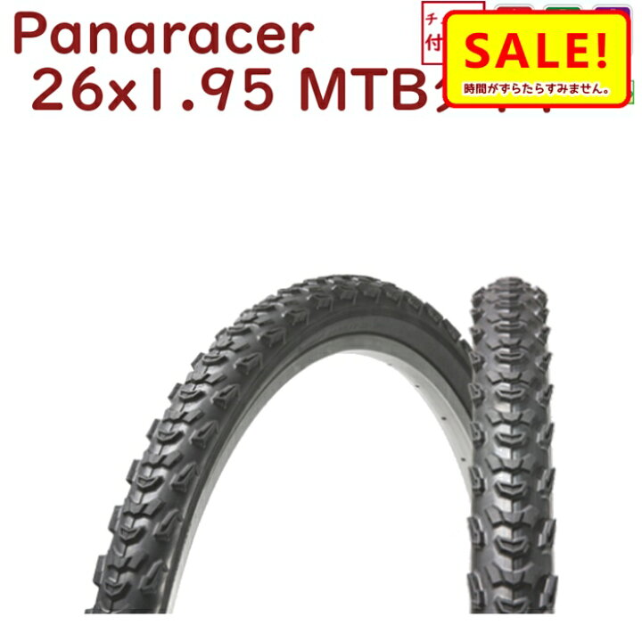 自転車 タイヤ 街乗 20x2.0