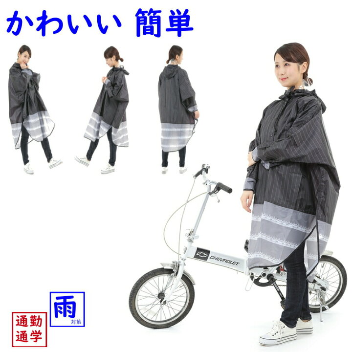pb 自転車 と は