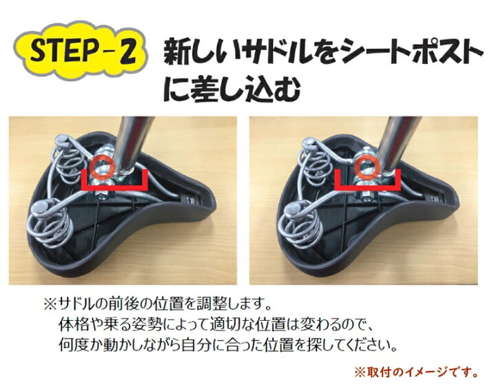 楽天市場 自転車サドル コンフォート ソフト 大型 天使のサドル Hip 快適 サドルbig 電動自転車 ママチャリ用の やわらかい サドル 自転車のメイト 電動自転車も