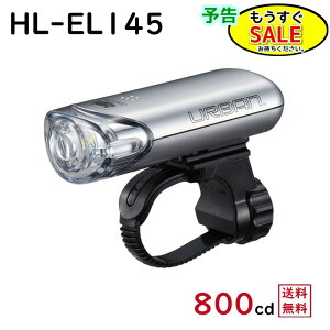 ���\�� 5�{4��20������ CAT EYE HL-EL145 S ���]�� ���C�g LED �V���o�[ �������� �d�r�t���ł����g���� ���P�x ���邢 EL-140 ��p�i���j�� �䂤�p�P�b�g�p�t