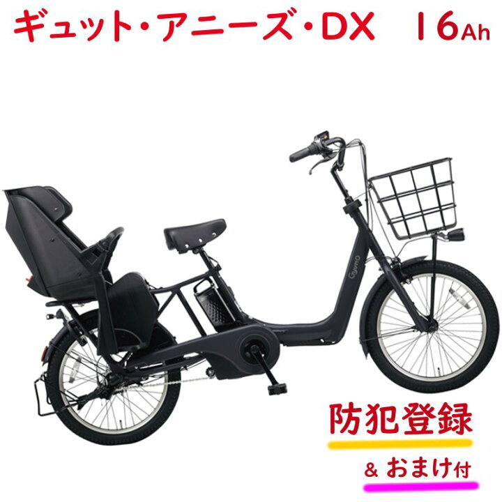 楽天市場】完売御礼 パナソニック ギュット・アニーズ・DX BE-ELAD032B 