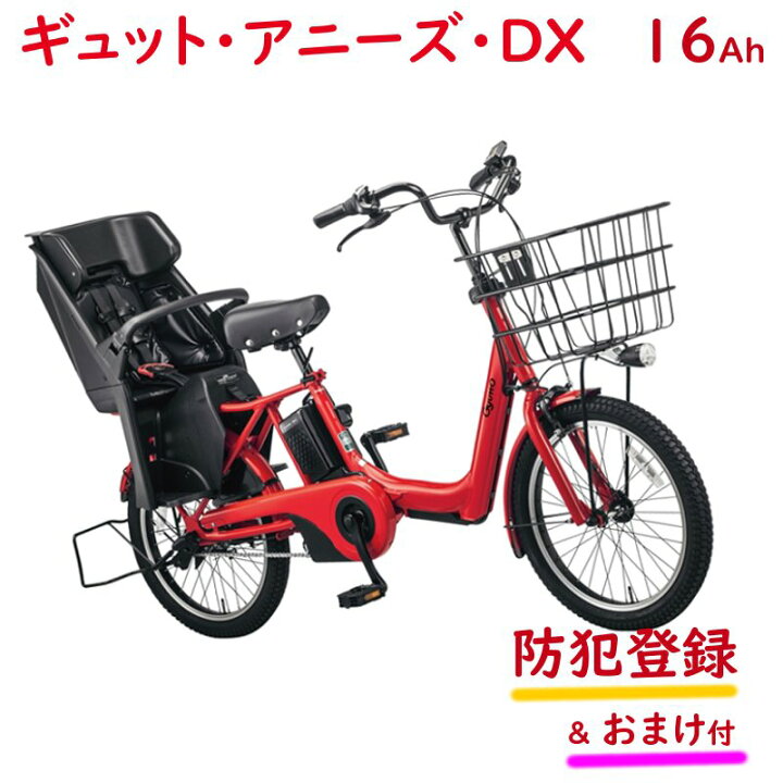 楽天市場】完売御礼 パナソニック ギュット・アニーズ・DX BE-ELAD032R  