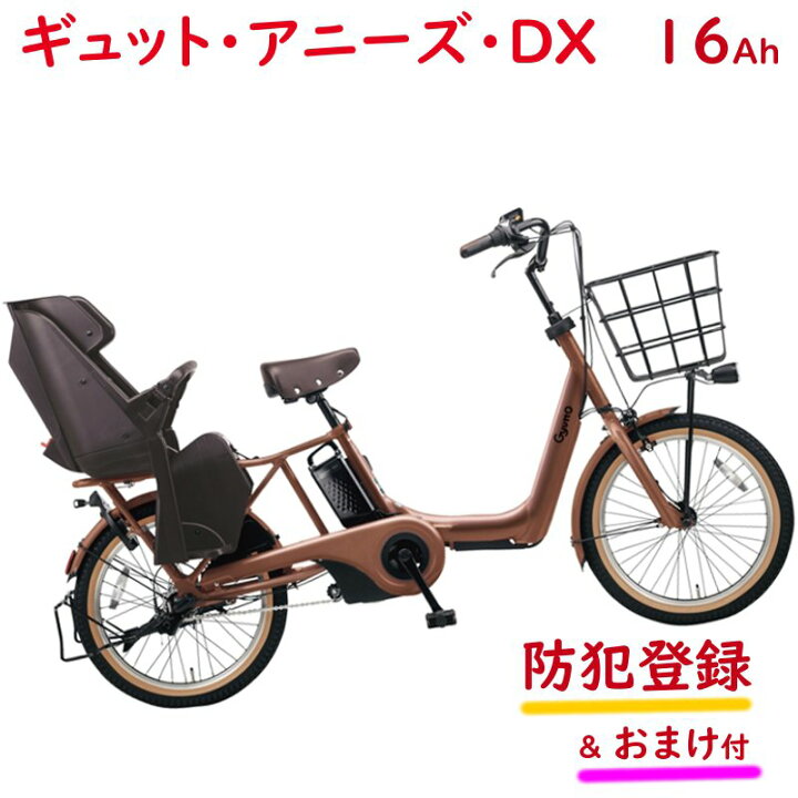 楽天市場】完売御礼 パナソニック ギュット・アニーズ・DX BE-ELAD032T 