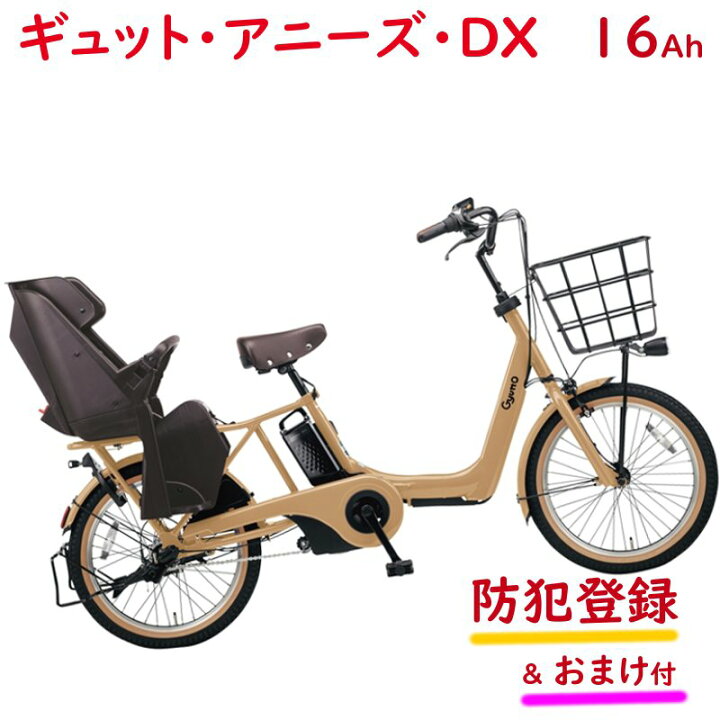 楽天市場】完売御礼 パナソニック ギュット・アニーズ・DX BE 