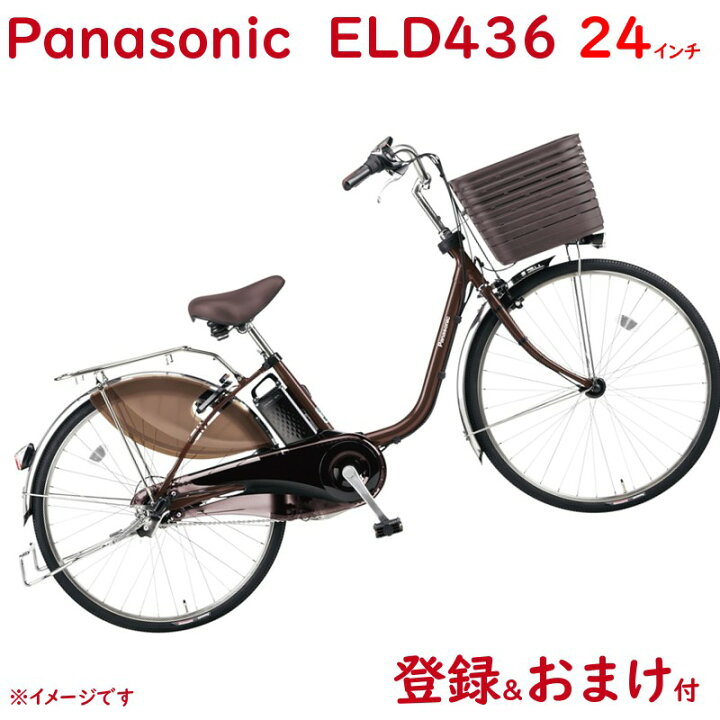 楽天市場】完売御礼 パナソニック ビビ・DX BE-ELD436T チョコブラウン 