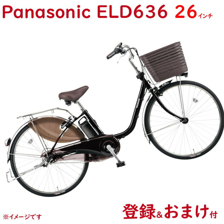 楽天市場】【完売御礼】パナソニック ビビ・DX BE-ELD636B ピュア 