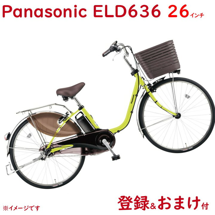 楽天市場】【完売御礼】パナソニック ビビ・DX BE-ELD636G ピスタチオ 