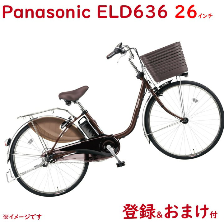 楽天市場】完売御礼 パナソニック ビビ・DX BE-ELD636T チョコブラウン  