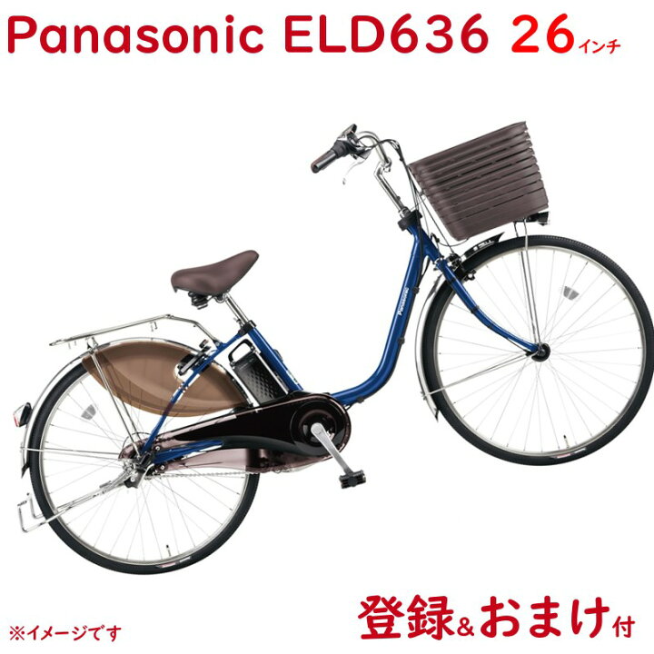 楽天市場】完売御礼 パナソニック ビビ・DX BE-ELD636V2 Pファイン 