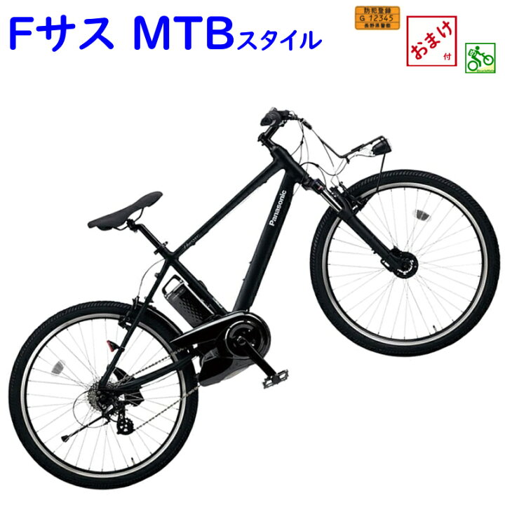 楽天市場】完売御礼 パナソニック BE-ELH342B ハリヤー マットナイト 