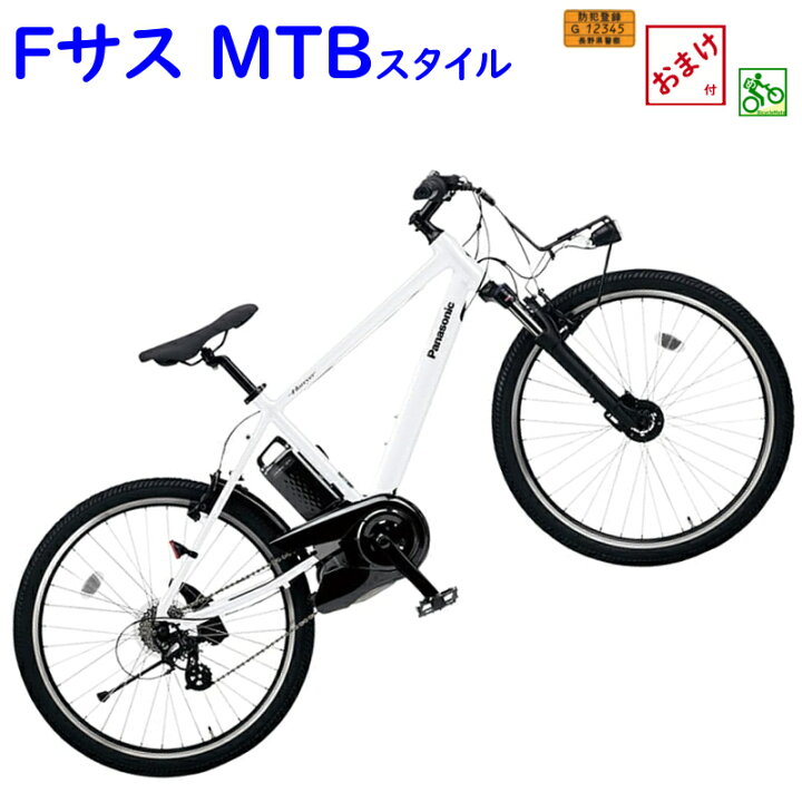 楽天市場】完売御礼 パナソニック BE-ELH342F ハリヤー クリスタル 