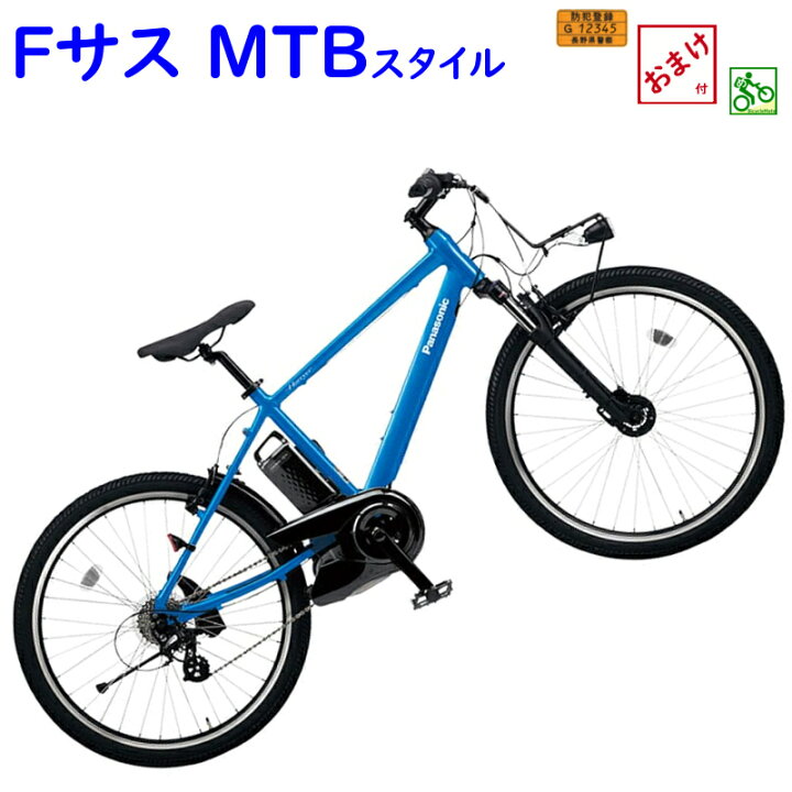 楽天市場】完売御礼 パナソニック BE-ELH342V ハリヤー フラッシュ 
