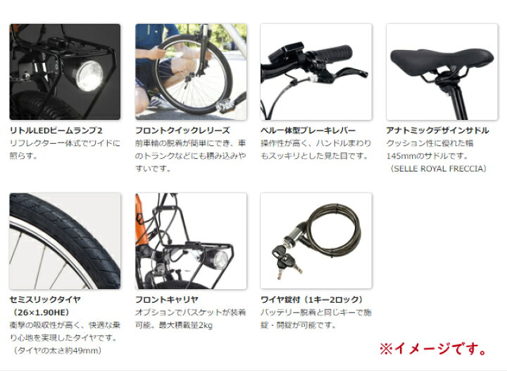 楽天市場】完売御礼 パナソニック BE-ELH342V ハリヤー フラッシュ 