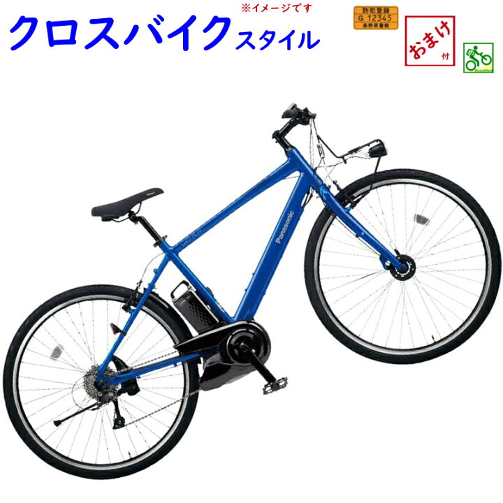 楽天市場】【完売御礼】パナソニック BE-ELHC244V ジェッター 