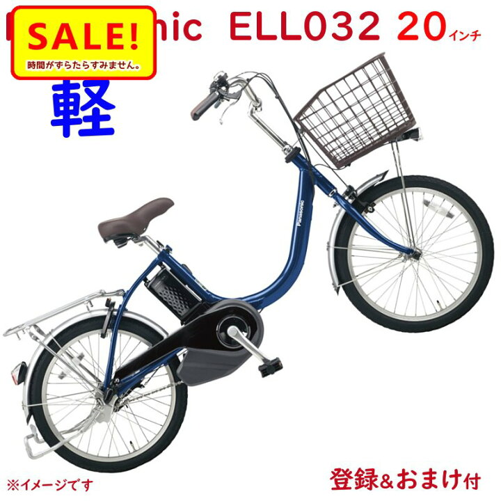 楽天市場】取寄 パナソニック ビビ・L・20 BE-ELL032V ファインブルー 