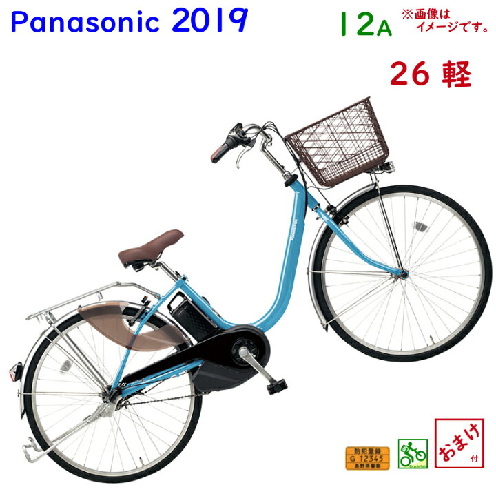 楽天市場】【完売御礼】パナソニック ビビ・L・26 BE-ELL63V 