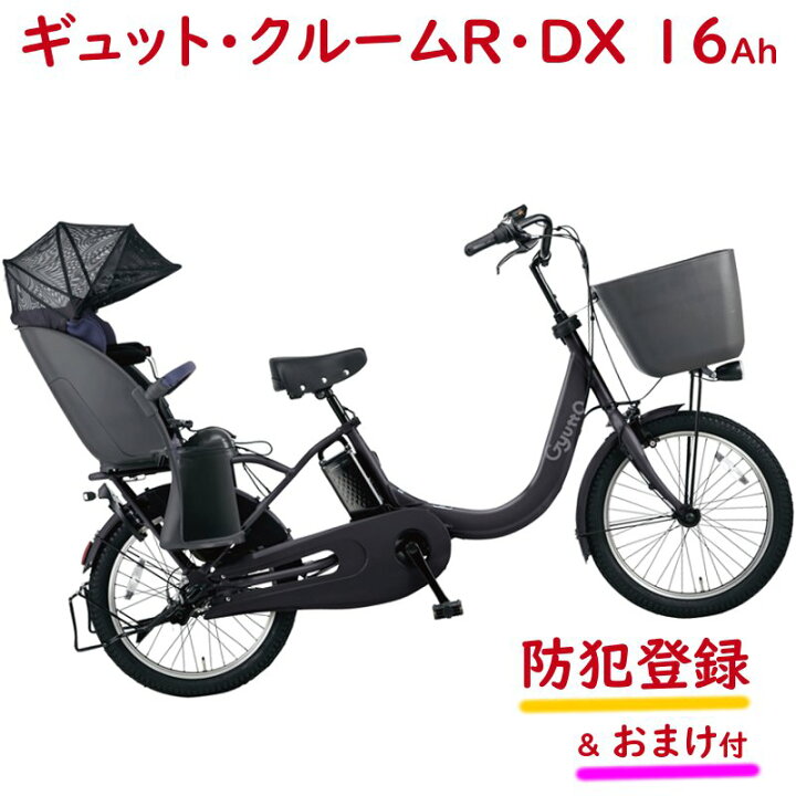 楽天市場】完売御礼ギュット・クルームR・DX BE-ELRD03B マット 