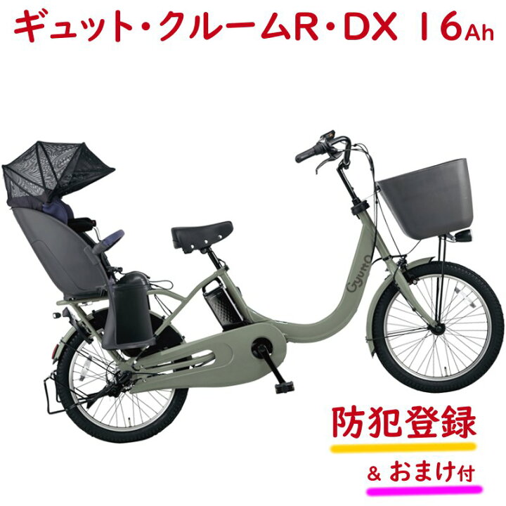 楽天市場】完売御礼ギュット・クルームR・DX BE-ELRD03G マット 