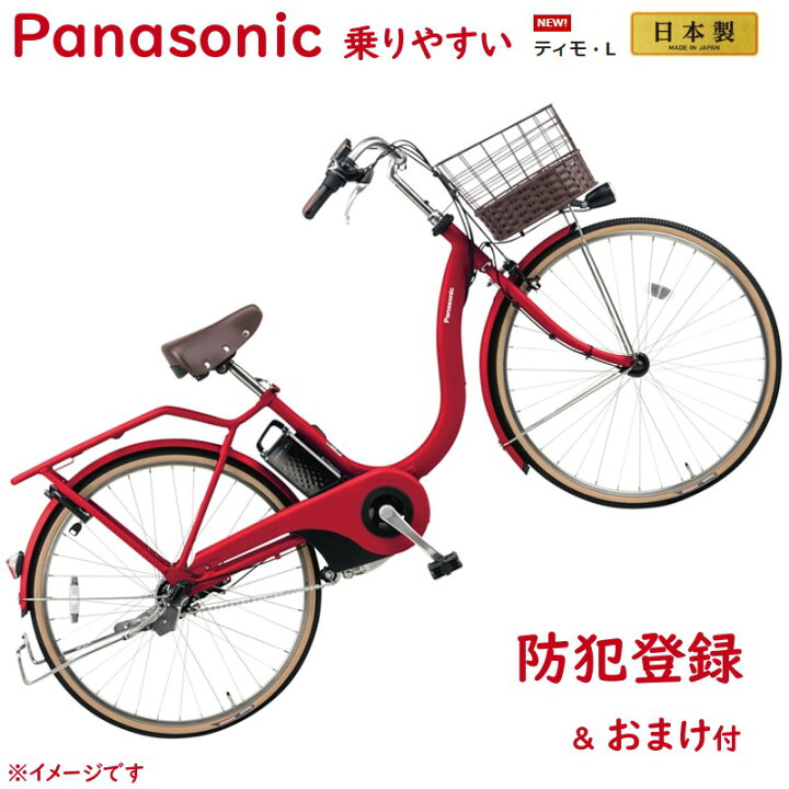 楽天市場】完売御礼 パナソニック ティモ・L・26 BE-ELSL632R2 カーム  