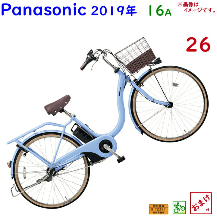 楽天市場】【完売御礼】パナソニック ティモ・L・26 BE-ELSL63V ペール 