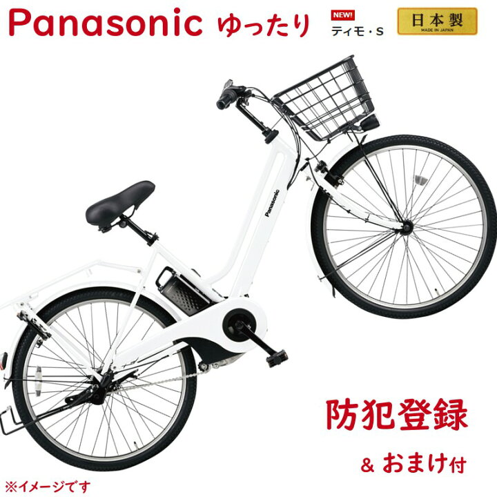 楽天市場】完売御礼 パナソニック ティモ・S・26 BE-ELST635F2 
