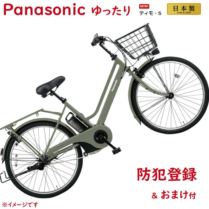 楽天市場】完売御礼 パナソニック ティモ・S・26 BE-ELST635G2 マット  