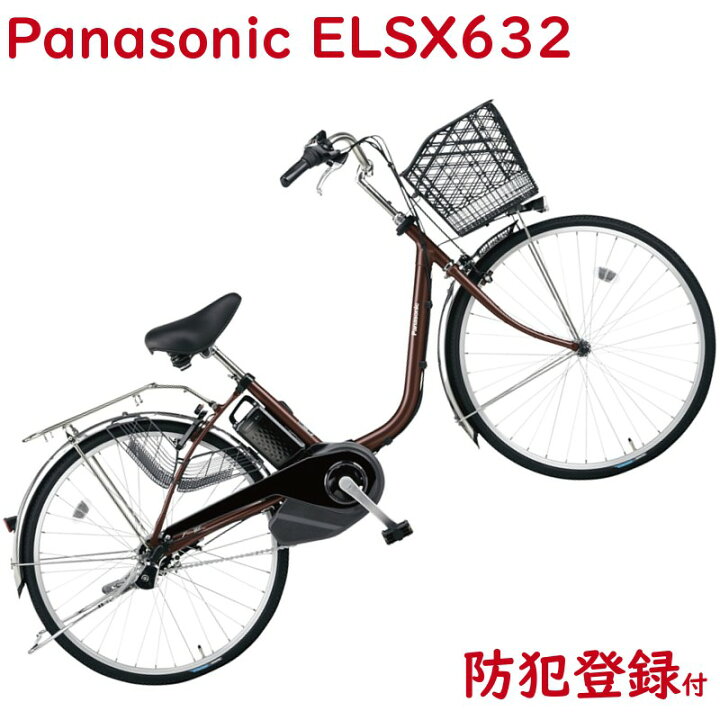 楽天市場】【完売御礼】パナソニック ビビ・SX BE-ELSX632T チョコ 