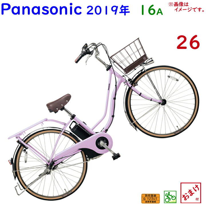 楽天市場】【完売御礼】パナソニック ティモ・I・26 BE-ELTA632P 