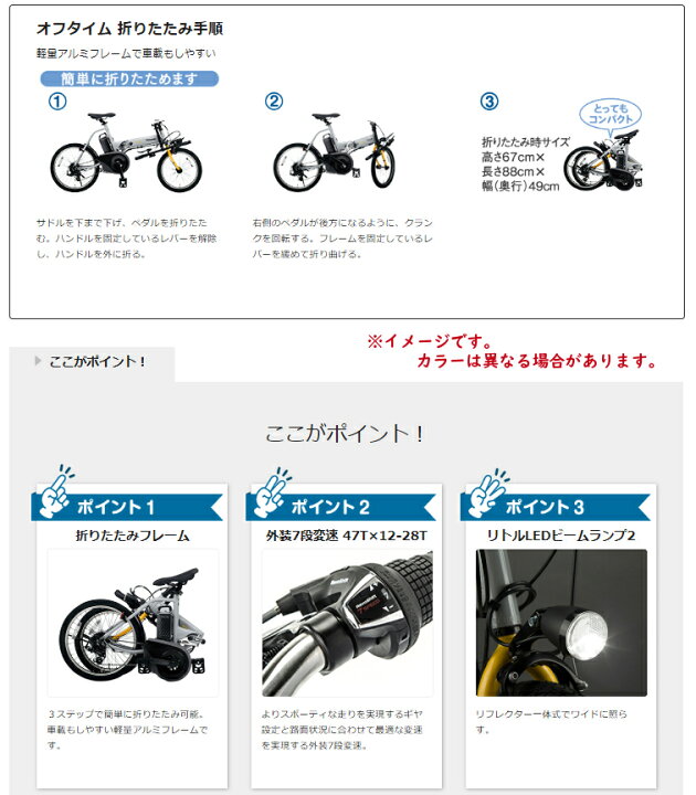 楽天市場】【完売御礼】パナソニック オフタイム BE-ELW073K オレンジ 