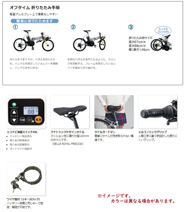 楽天市場】【完売御礼】パナソニック オフタイム BE-ELW073K オレンジ 