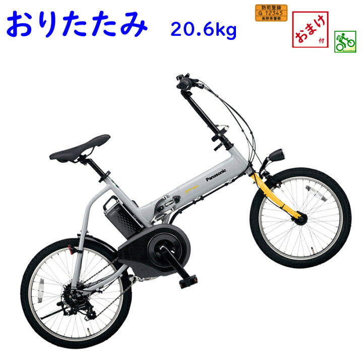 楽天市場】【完売御礼】パナソニック オフタイム BE-ELW073N グレー 