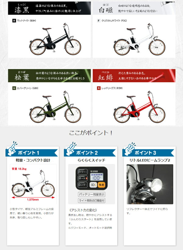 エバーグリーン 自転車 マウント カメラ 楽天