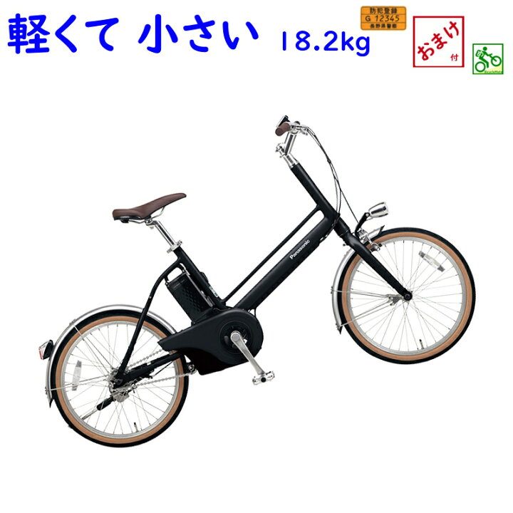 楽天市場】【完売御礼】パナソニック BE-JELJ012B Jコンセプト マット 