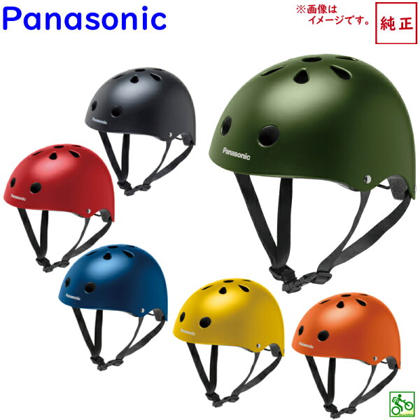 1 歳児 自転車 ヘルメット