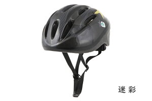 �����y (�y���j��) ���]�ԃw�����b�g OMV-10 ���w�� �y�� 230g SG�K�i 52cm~56cm �q�ǂ��p ������� ���킢�� ���S�ۏ� �L�b�Y�w�����b�g MV10�i���j��