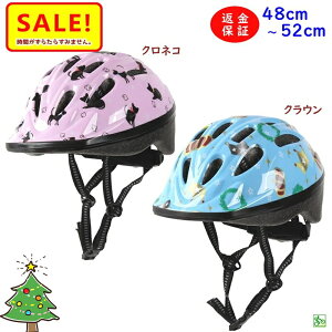 自転車 ヘルメット かわいいの人気商品 通販 価格比較 価格 Com
