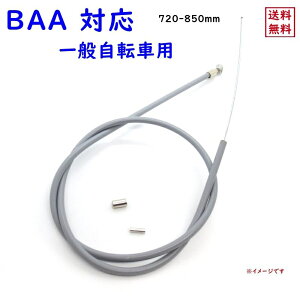 u[LC[]ԗp 720-850mm }}` BAA Ou[LCi[C[ AE^[C[Zbgtg YSB g쐻쏊ij