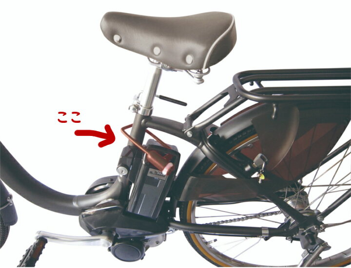 電気 自転車 バッテリー