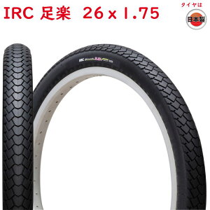  ]ԃ^C 26C` IRC ^C ^C `[uie1{j y 26X1.75 dAVXgTCN Y {ij