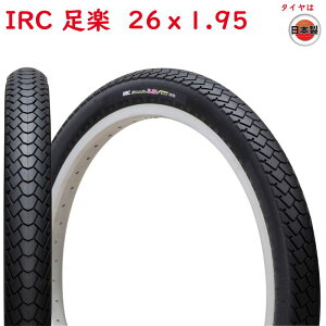 ]ԃ^C 26C` IRC ^C ^C `[uie1{j y 26X1.95 dAVXgTCN Y {ij