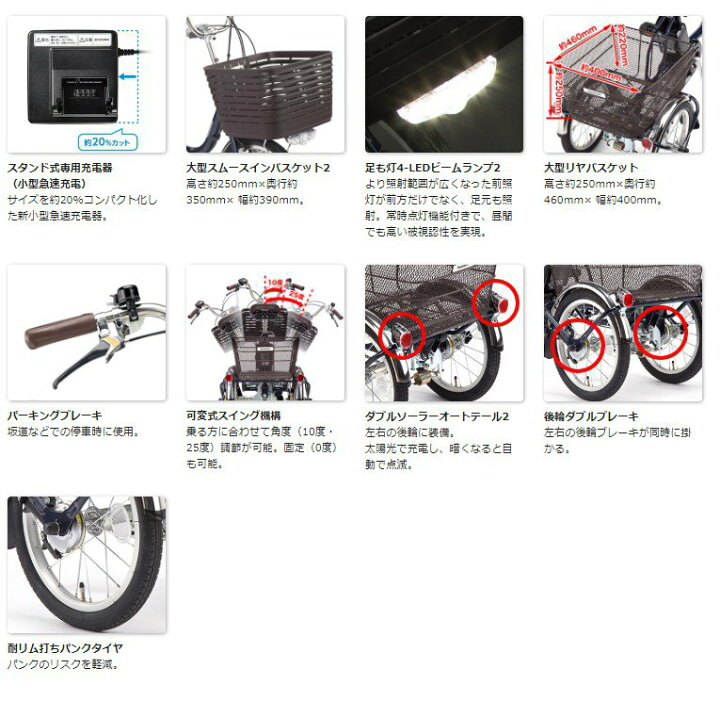 楽天市場】完売御礼 パナソニック ビビライフ BE-ELR833 T STチタン 