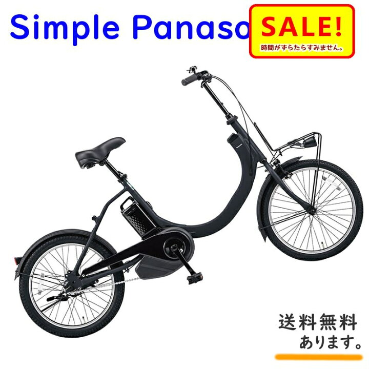 楽天市場】取寄 パナソニック SW BE-ELSW012B マットジェッドブラック 