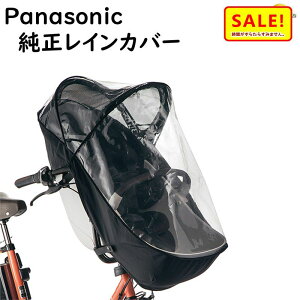 |Cg5{ 11 . Panasonic NAR177 `ChV[giOpjCJo[ Mbg N[p pIvViij