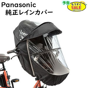 ���\�� 5�{19��20������ ��� Panasonic NAR178 �`���C���h�V�[�g�i�O�p�j���C���J�o�[ �u���b�N �M���b�g �N���[���p�i���j��11