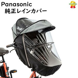  Panasonic NAR179 `ChV[giOpjCJo[ O[×ubN Mbg N[pij11